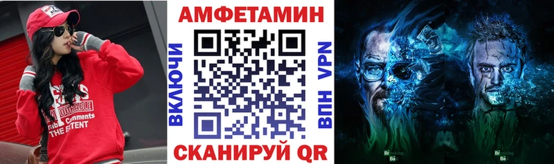 как найти   Макушино  Amphetamine Premium 