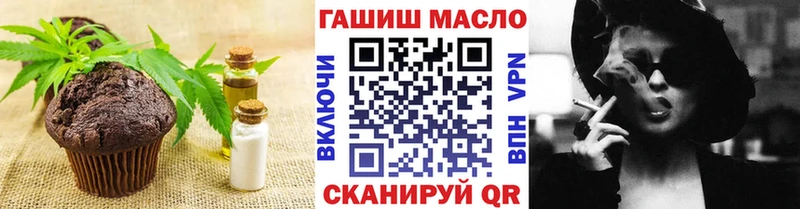 Cannafood конопля  Макушино 