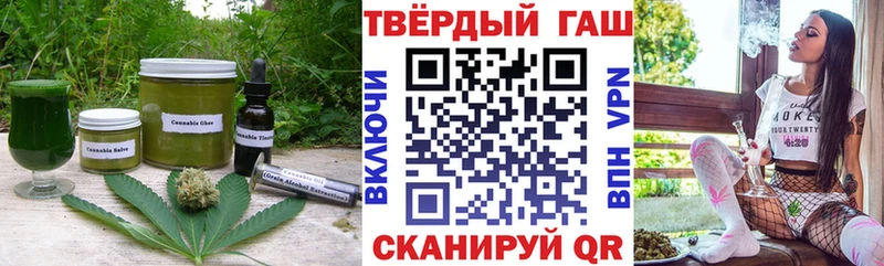 Печенье с ТГК конопля Макушино