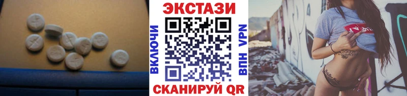 blacksprut маркетплейс  darknet телеграм  Экстази louis Vuitton  Макушино 