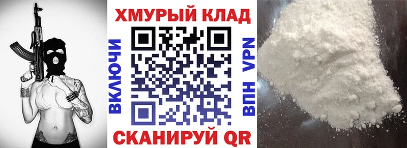 Героин герыч  Макушино 