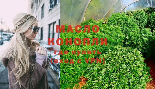 MDMA Premium VHQ Армянск