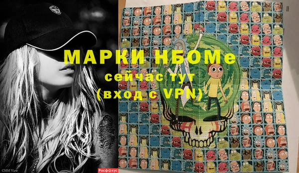 амф Нефтегорск