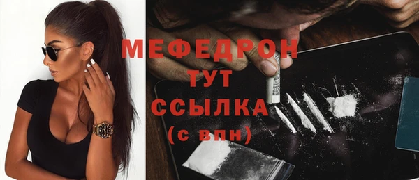 MDMA Premium VHQ Армянск