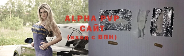 MDMA Premium VHQ Армянск