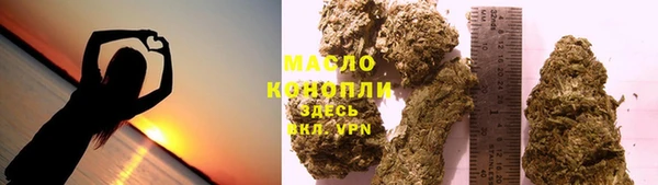 эйфоретик Рославль