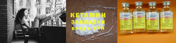 бутират Нея