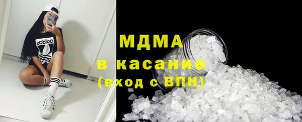 MDMA Premium VHQ Армянск