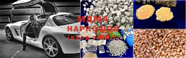 MDMA Premium VHQ Армянск