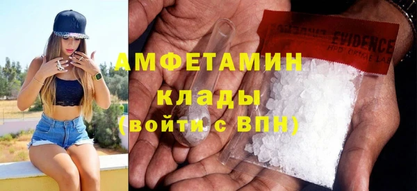MDMA Premium VHQ Армянск