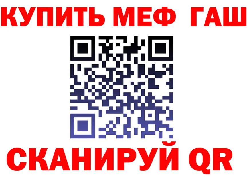ГАШ Изолятор зеркало shop omg Макушино