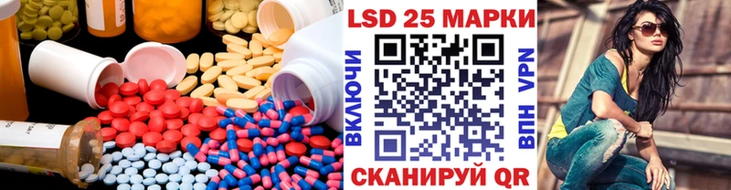 LSD-25 экстази кислота  Макушино 