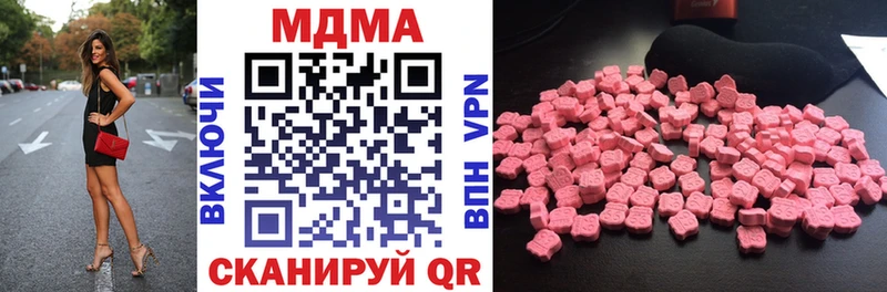 hydra ONION  Макушино  МДМА crystal 