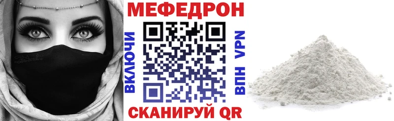 МЕФ 4 MMC  Макушино 