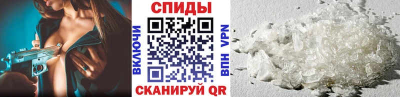 купить наркотик  Макушино  Метамфетамин Декстрометамфетамин 99.9% 