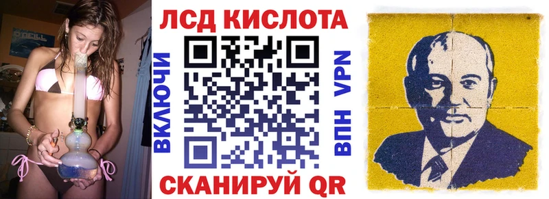 Марки 25I-NBOMe 1,5мг это телеграм Макушино