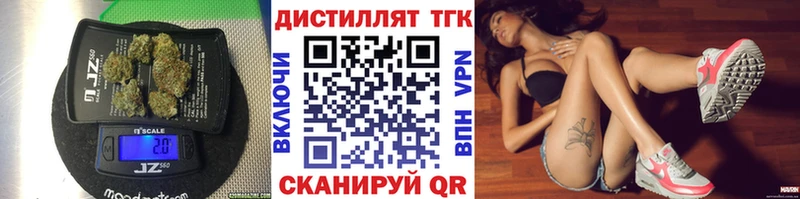 ТГК вейп Макушино