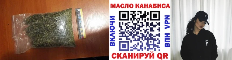 Дистиллят ТГК THC oil  наркота  Макушино 