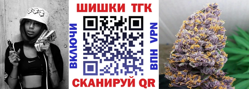 Каннабис план  Макушино 